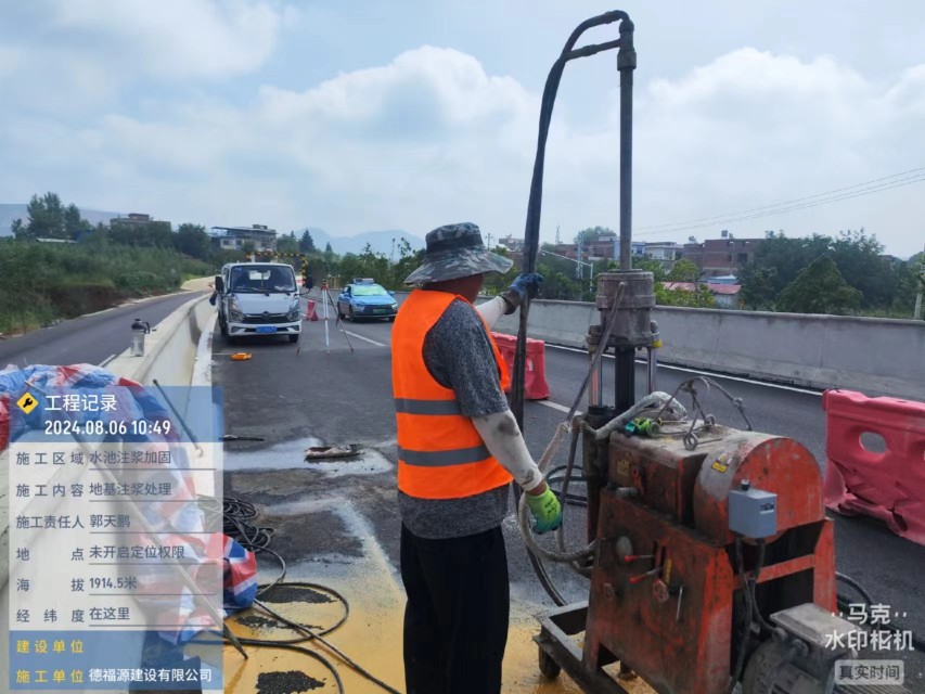 义马地基沉降注浆加固材料有哪些