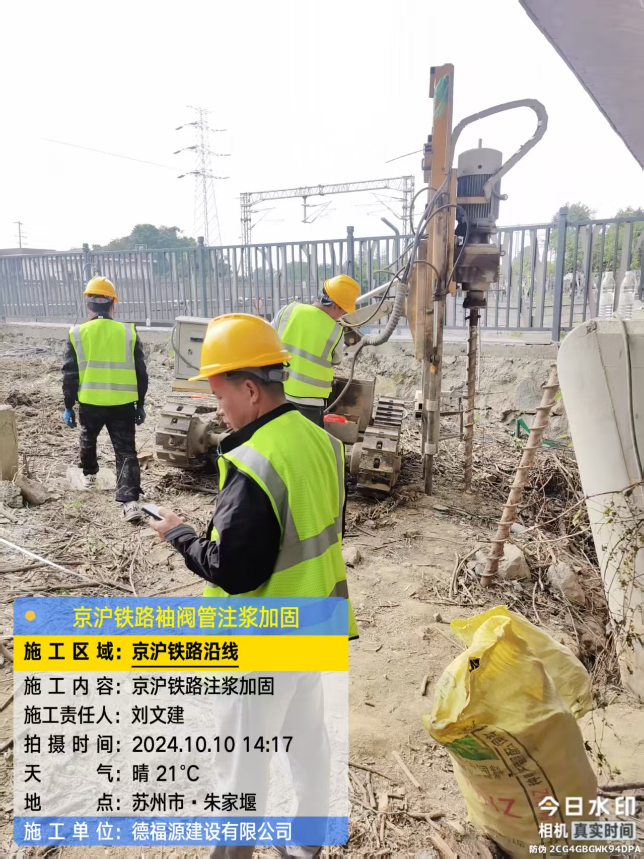 义马袖阀管注浆工艺