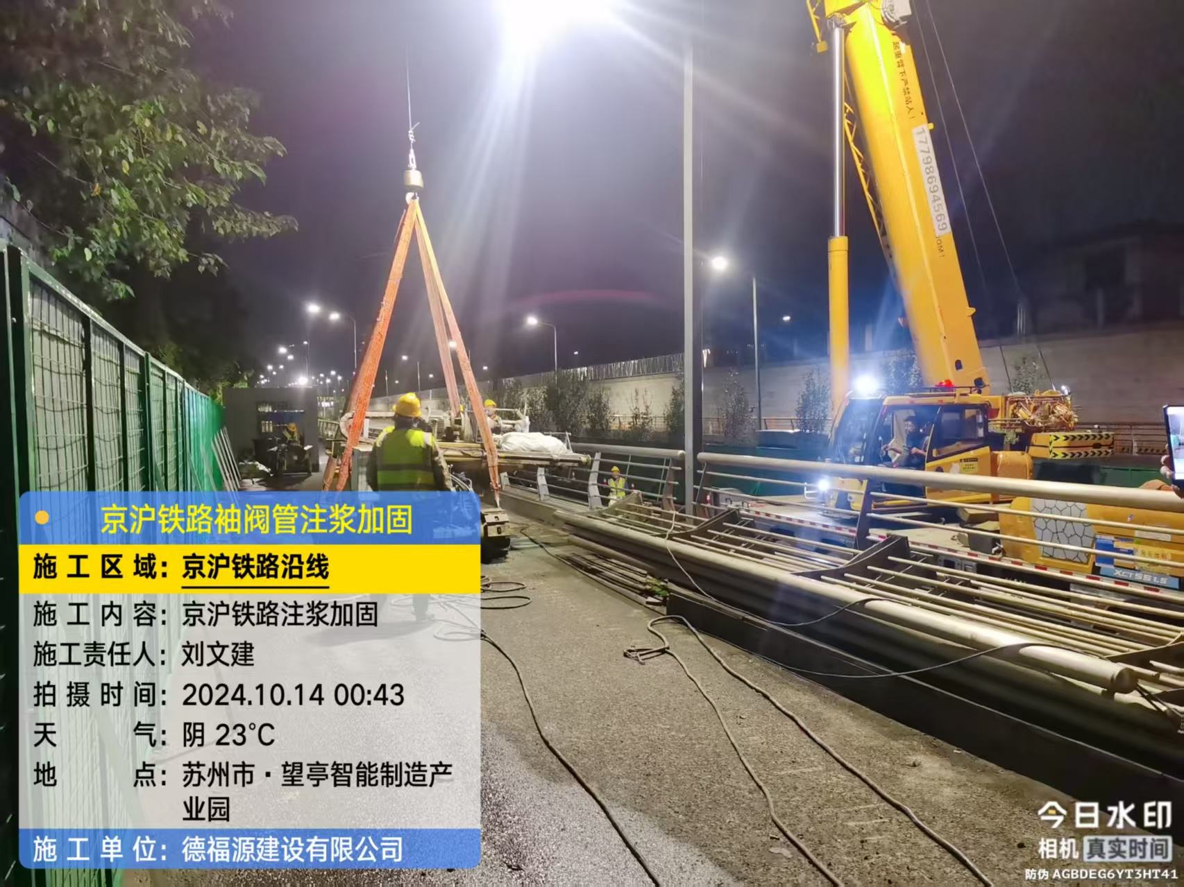 义马厂房地面沉降加固办法